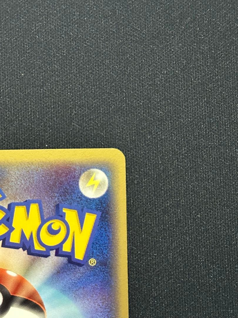 ポケモンカード　ギャラドス δ ★ 拡張パック ホロンの幻影 024/052