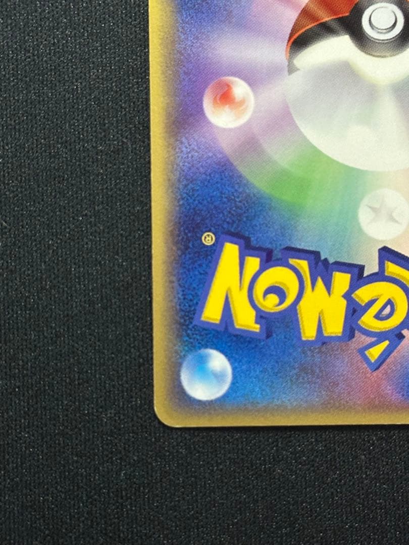 ポケモンカード　ギャラドス δ ★ 拡張パック ホロンの幻影 024/052