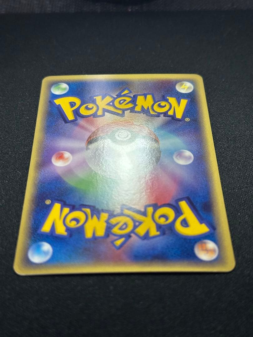 ポケモンカード　ギャラドス δ ★ 拡張パック ホロンの幻影 024/052