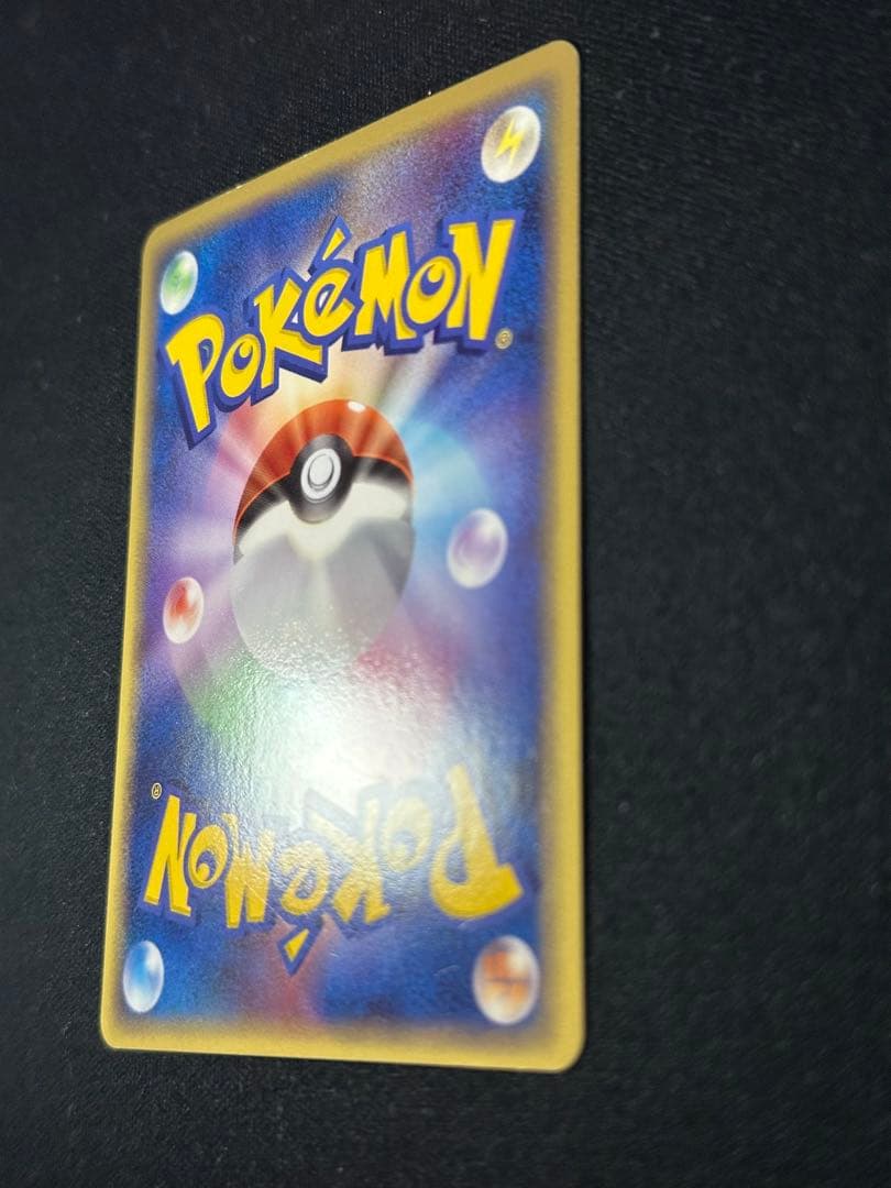 ポケモンカード　ギャラドス δ ★ 拡張パック ホロンの幻影 024/052