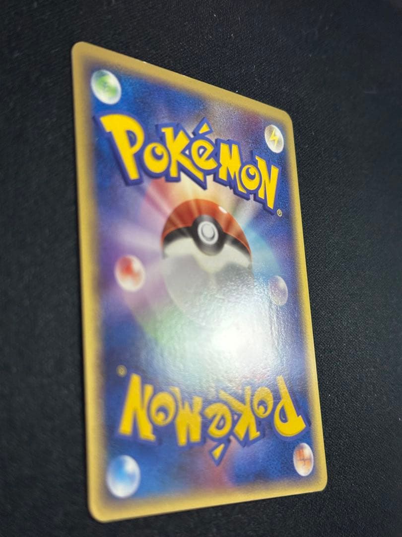 ポケモンカード　ギャラドス δ ★ 拡張パック ホロンの幻影 024/052