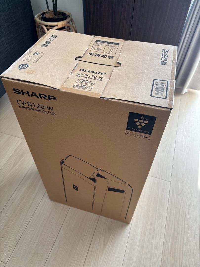 【完全未使用！】衣類乾燥除湿機CV-N120-W（シャープ）