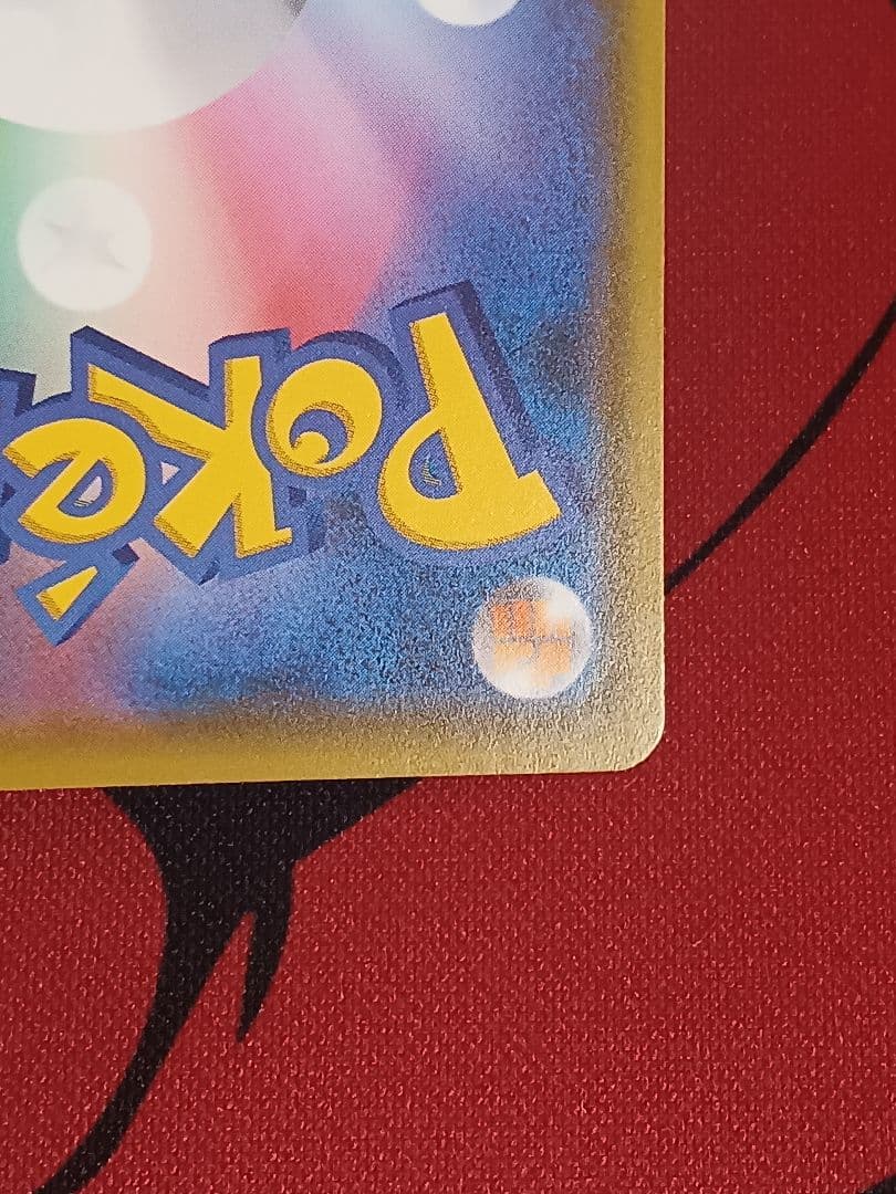 プレイヤーズセレモニー　2020 127/s-p