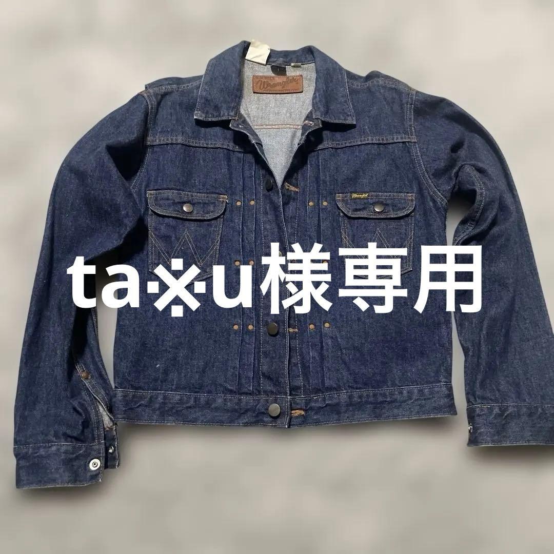 ta※uラングラーwranglerデニムジャケット
