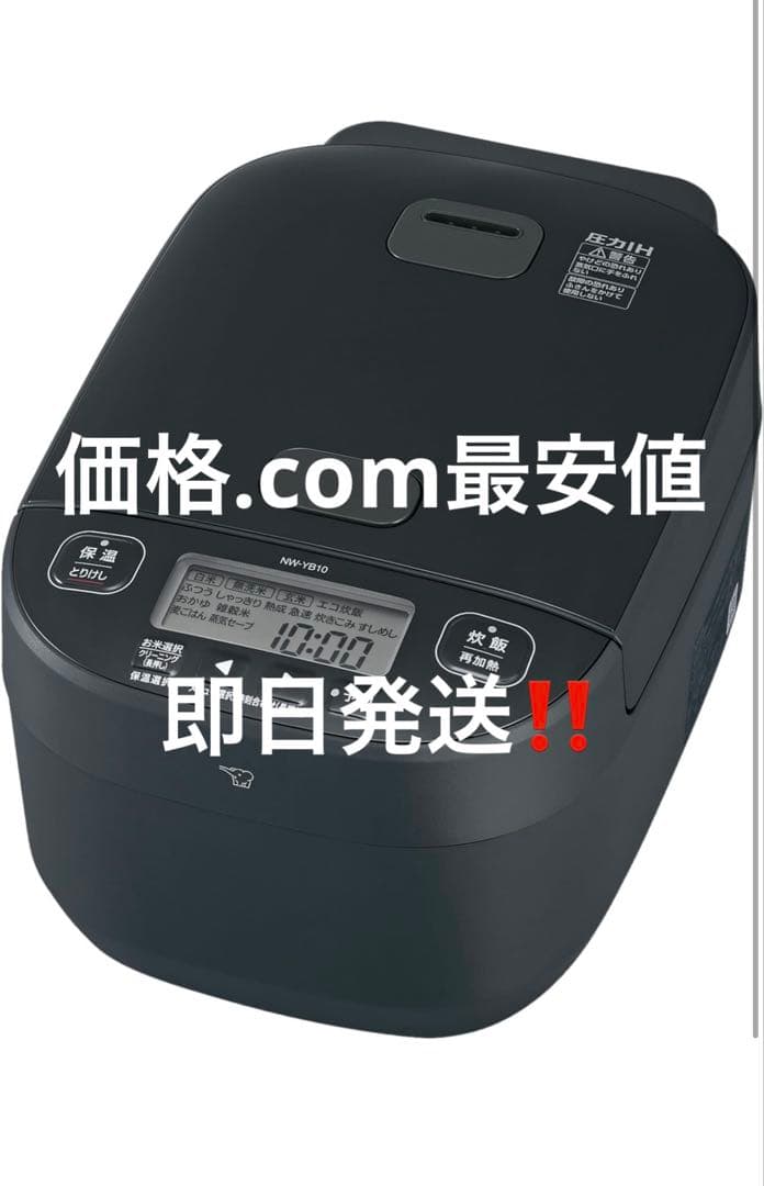 象印マホービン 炊飯器 5.5合 スレートブラック NW-YB10AM-BZ
