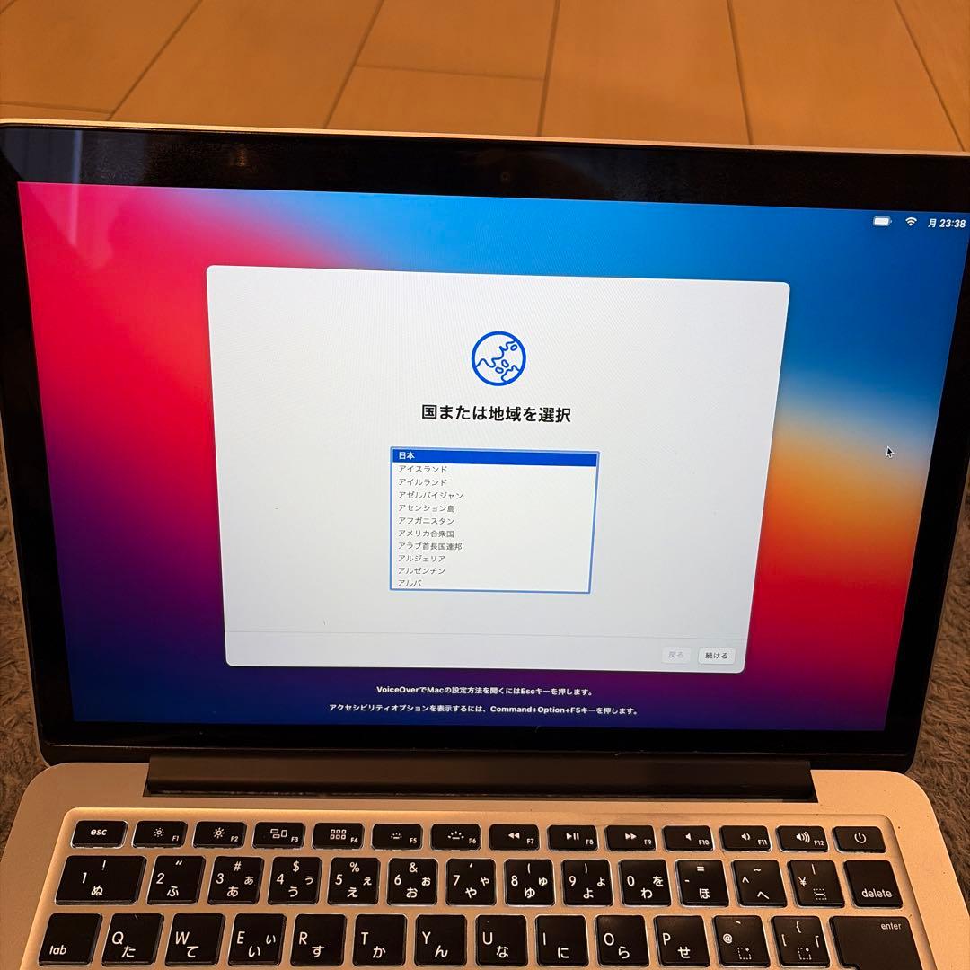 MacBook本体 MacBook Pro (Retina, 13-inch, Late 2013)