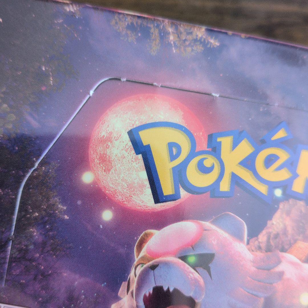 ポケモンカード クリムゾンヘイズ ランダム5枚入り