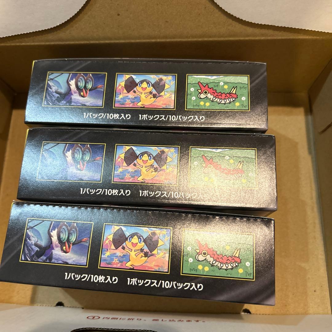 【新品未開封】ポケモンカード　MEGAドリームex 3box シュリンクなし