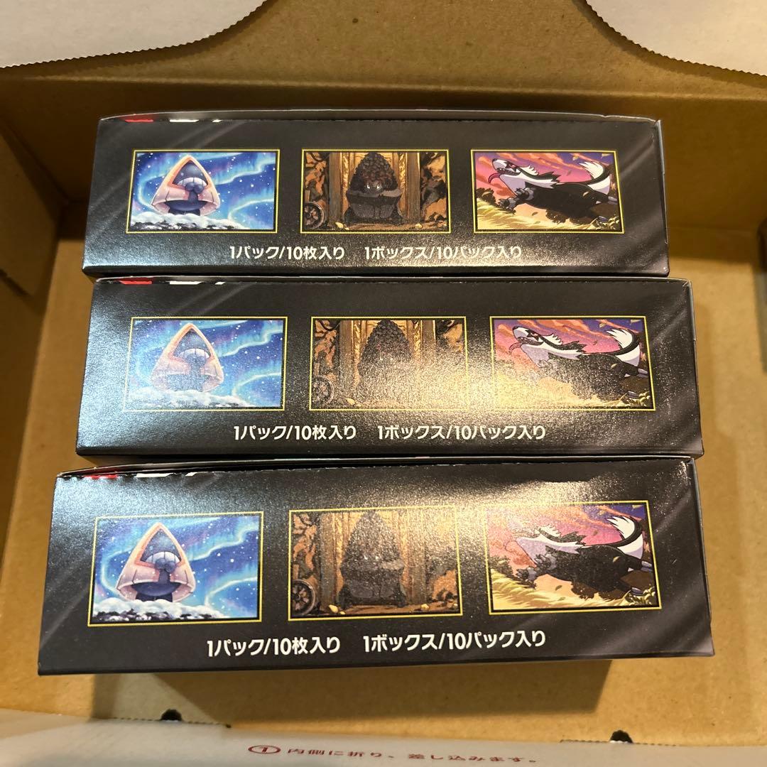 【新品未開封】ポケモンカード　MEGAドリームex 3box シュリンクなし