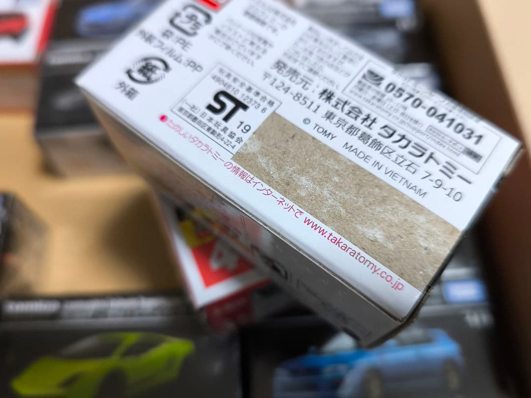 トミカ トミカプレミアム 現行 廃盤　まとめ売り　引退品