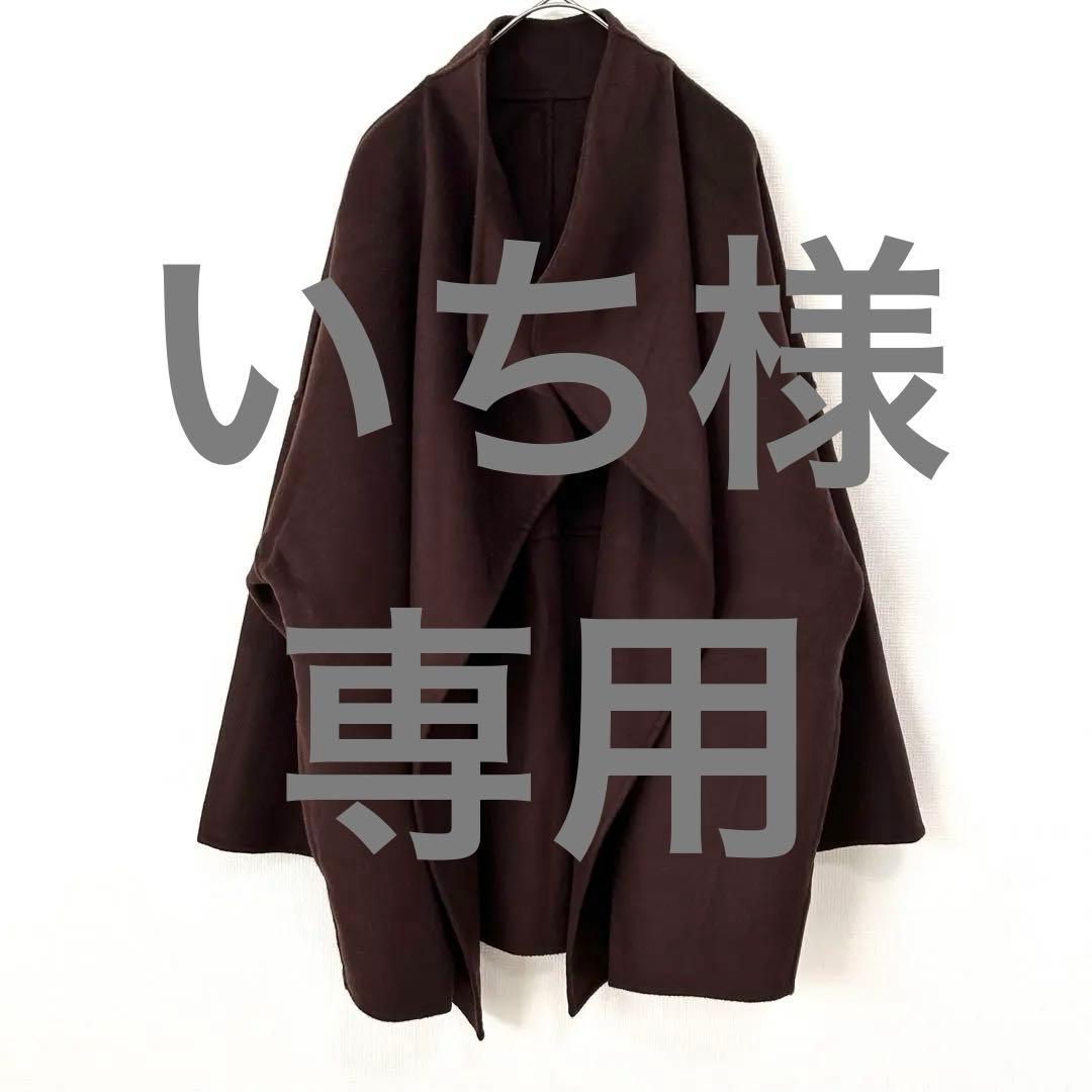 【いち】Plage ハミルトンミドルコート