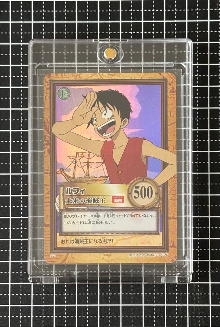 ワンピースカードダス ハイパーバトル ルフィ C01 1999 絶版 希少