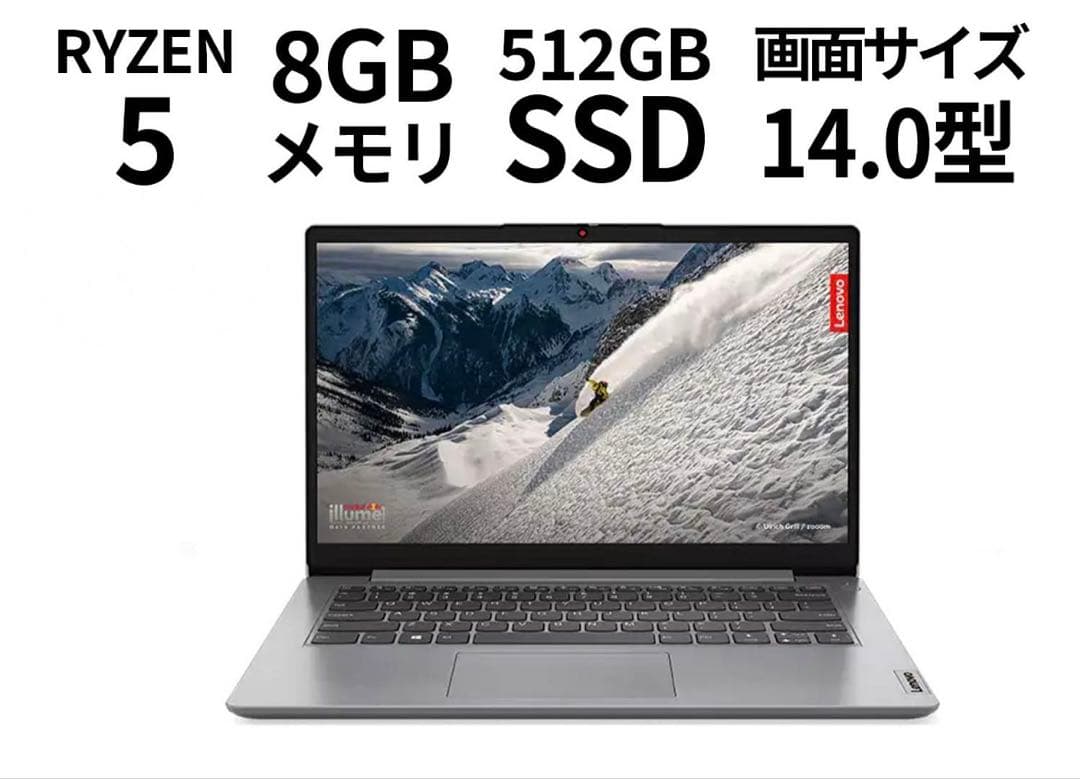 Lenovo IdeaPad Slim 170 14インチ ノートPC