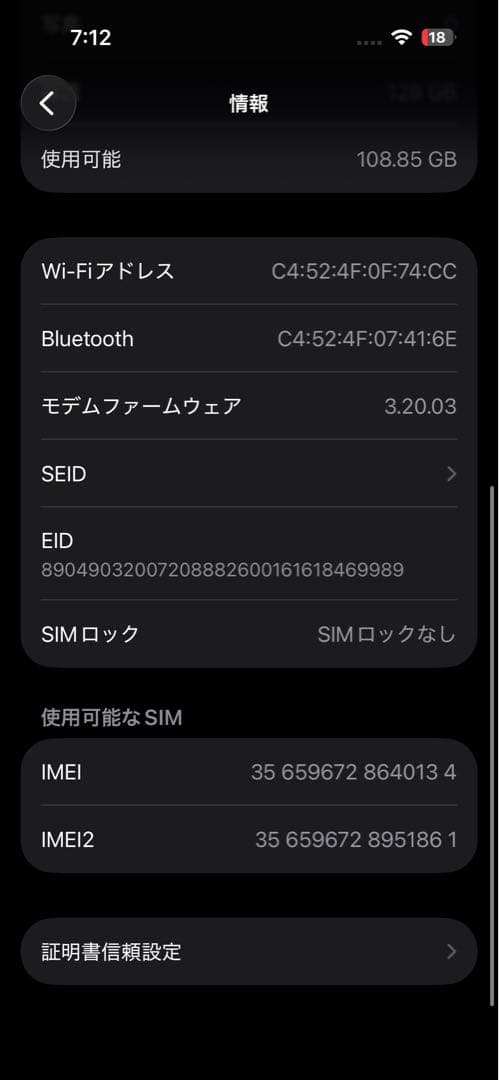 iPhone15 128gb グリーン　SIMフリー　バッテリー最大容量84%