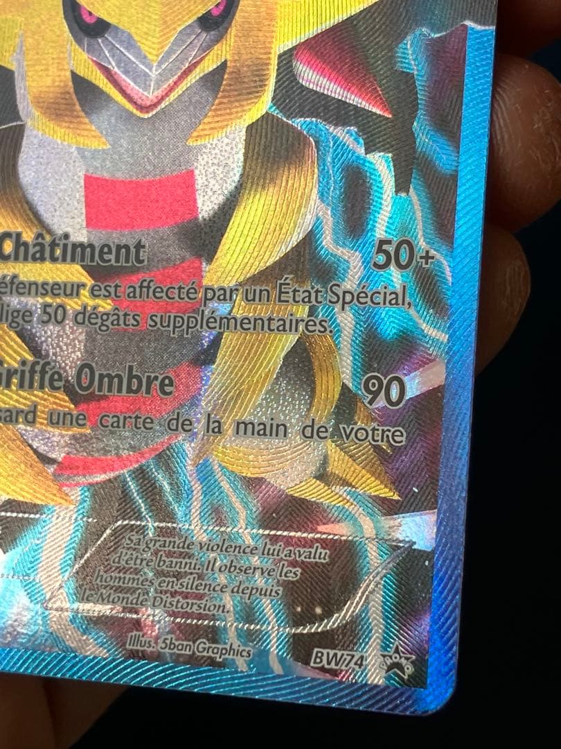 ポケモンカードゲーム Giratina BW74 black Star promo