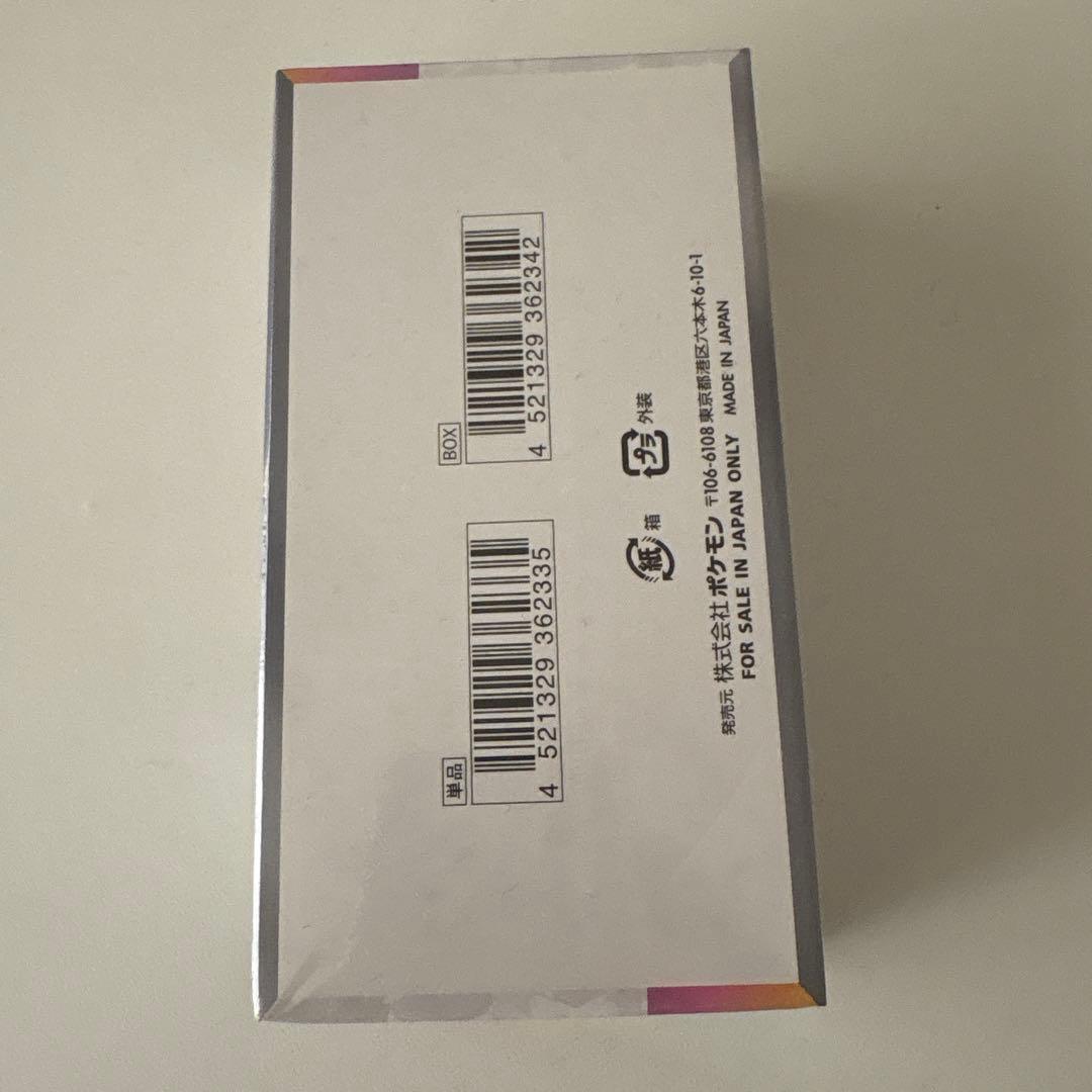 ポケモンカードゲーム テラスタルフェスex 1BOX シュリンク付き