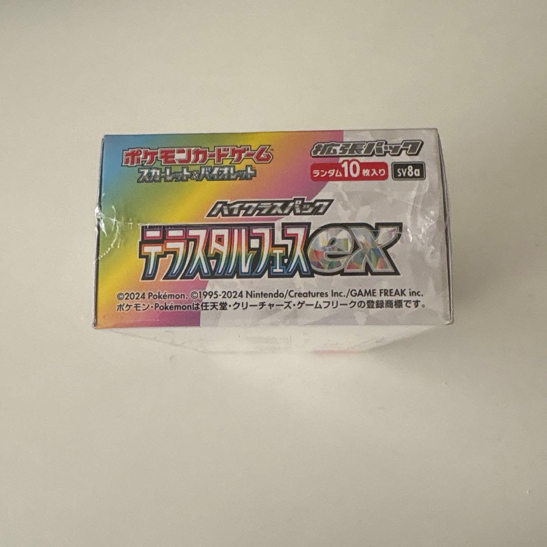 ポケモンカードゲーム テラスタルフェスex 1BOX シュリンク付き