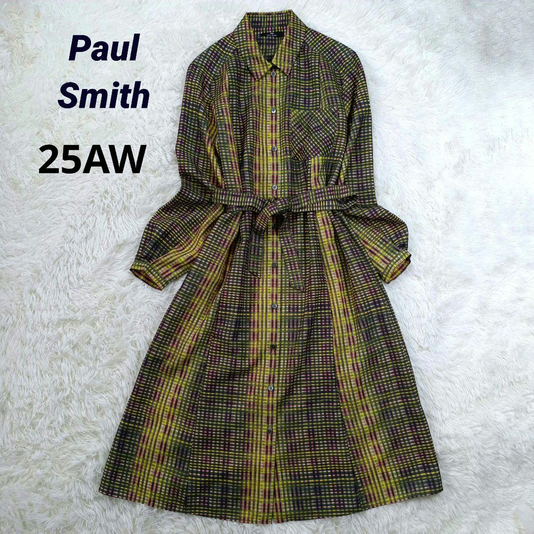 25AW極美品✨ポールスミス現行　マルチカラーチェックシャツドレス　40　今期