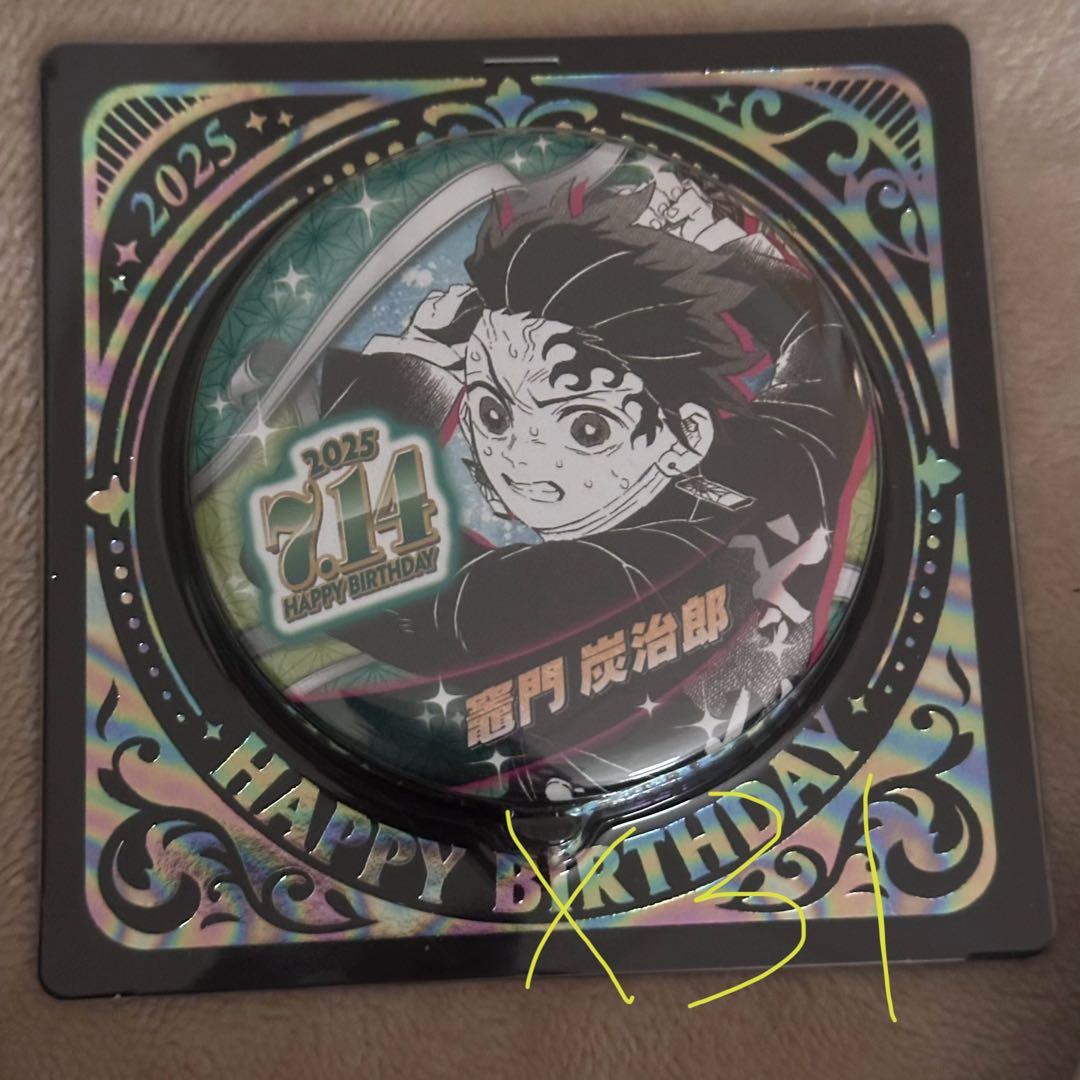 【最終値下】鬼滅の刃 竈門炭治郎 誕生日　2025 バースデイ 缶バッジ31個