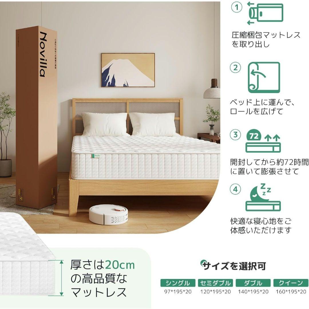 ★新品極厚20cm マットレス クイーン 高反発 コイルマット スプリング 圧縮
