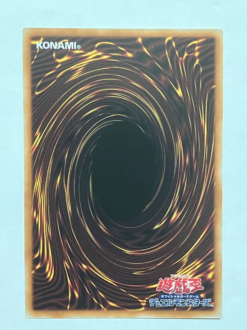 遊戯王 原石の皇脈 25th クオシク　3枚