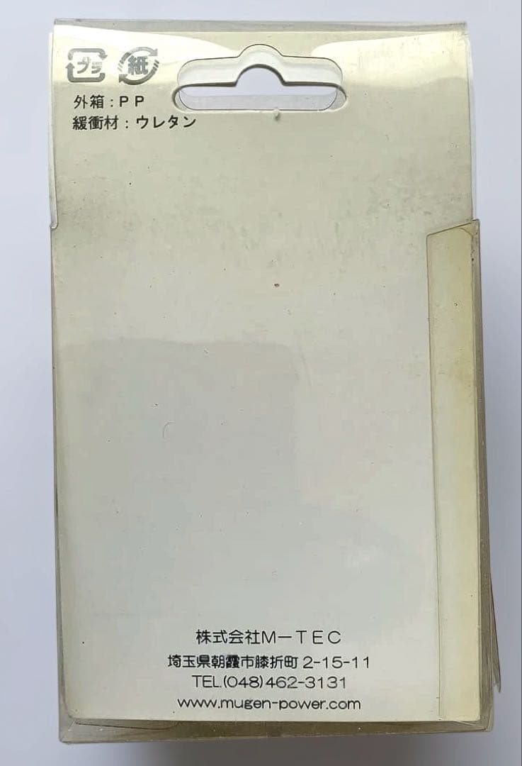 り*り様 未使用【無限】ホンダ フューエルキャップ カバー（無限純正部品）