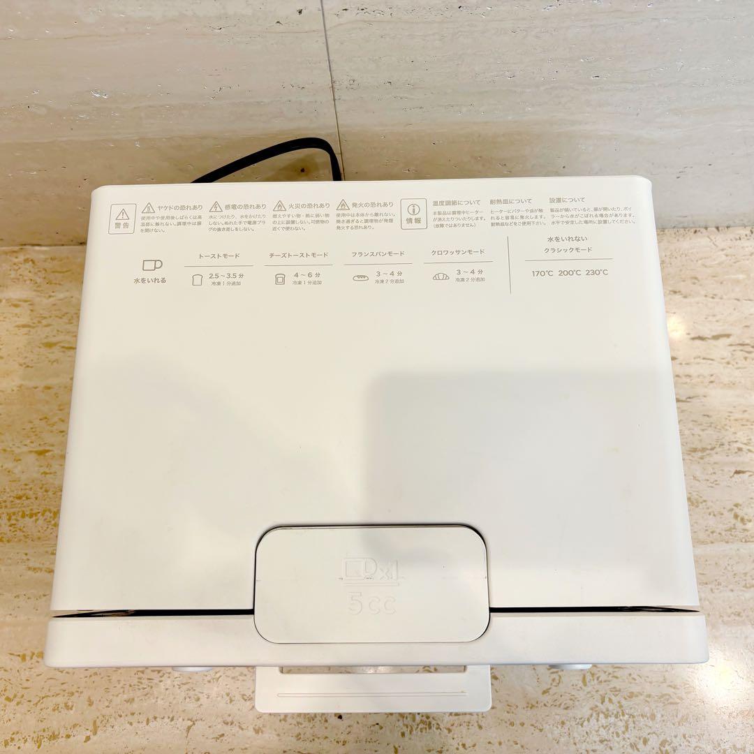 ◯美品☆BALMUDA☆トースター K05A-WH☆ホワイト