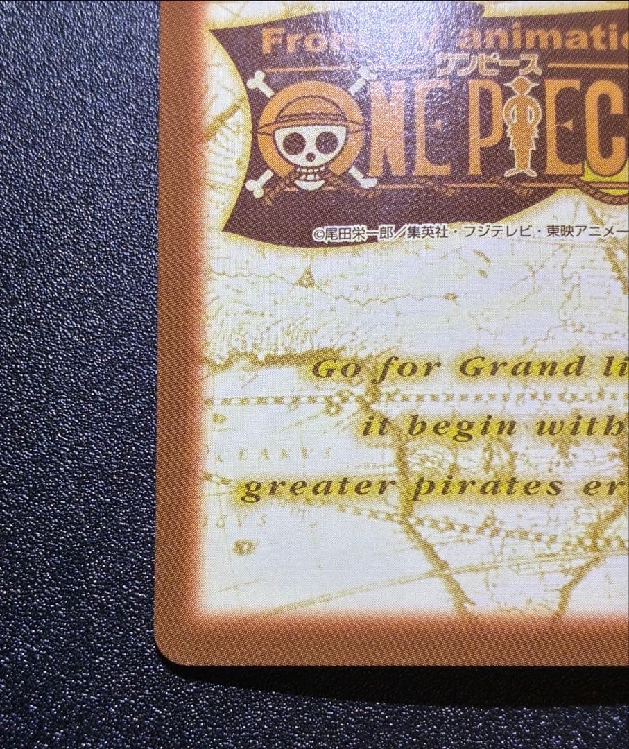 初期　美品　ワンピースカードハイパーバトル　ルフィ　ゴムゴムの鐘　S76