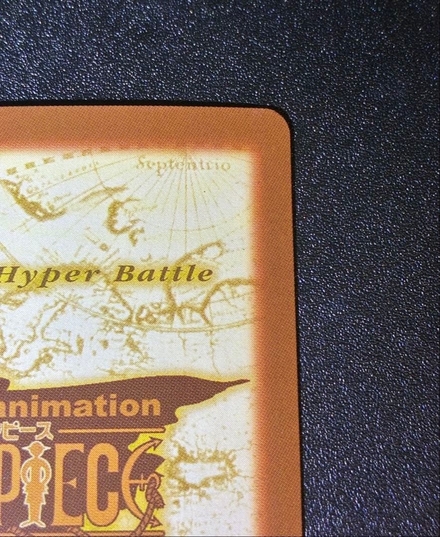 初期　美品　ワンピースカードハイパーバトル　ルフィ　ゴムゴムの鐘　S76