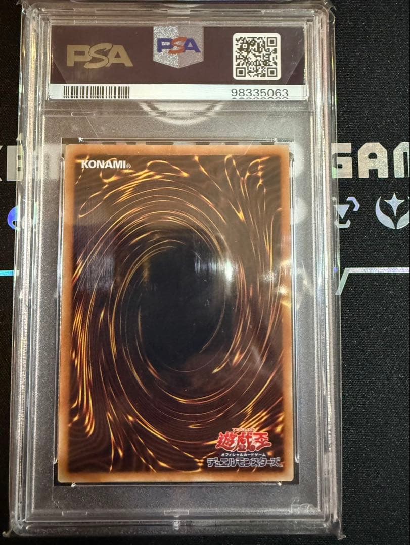 墓穴の指名者 20th PSA10