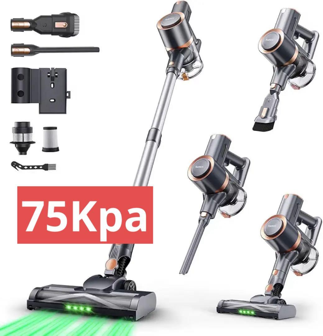 掃除機 コードレス75Kpa真の超強力吸引＆同クラス最軽量＆自立式