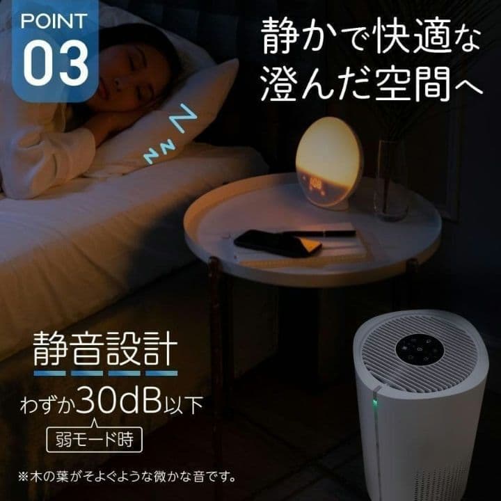 空気清浄機 小型 消臭 省エネ 花粉 脱臭機 たばこ 除菌 ペット2737