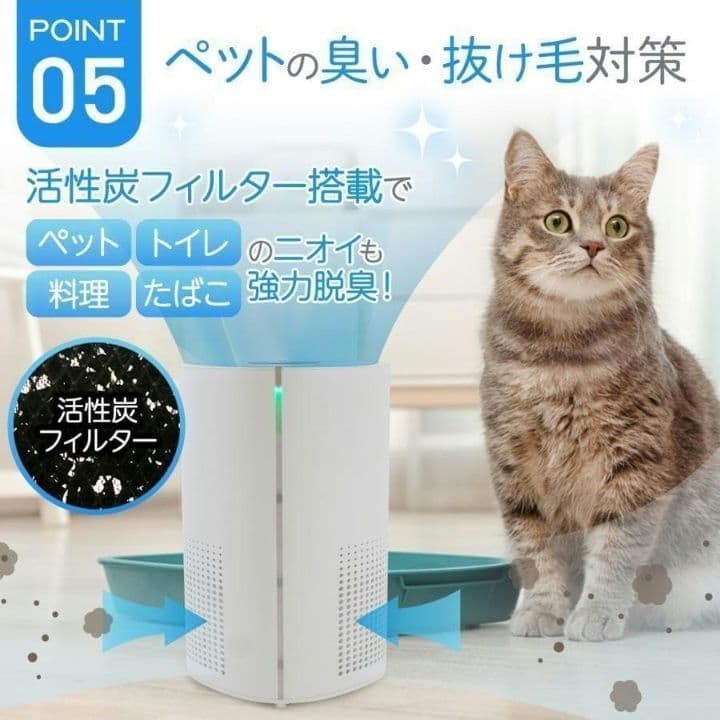 空気清浄機 小型 消臭 省エネ 花粉 脱臭機 たばこ 除菌 ペット2737