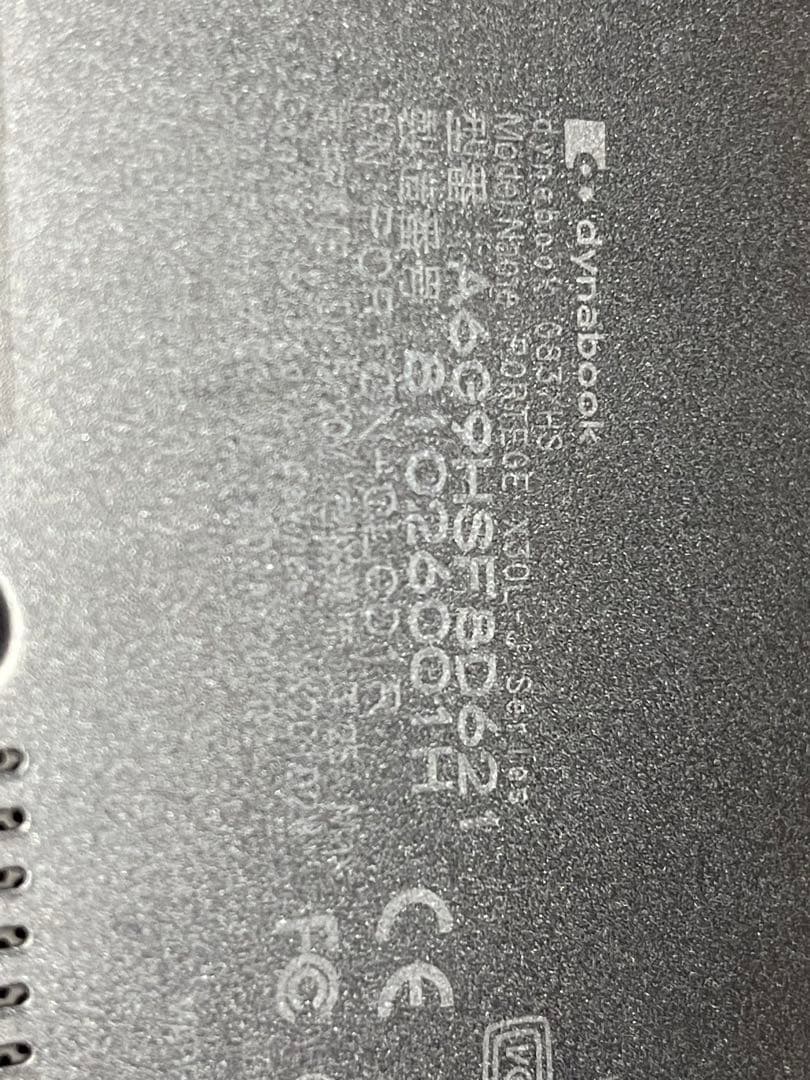 東芝　Dynabook G83/HS
