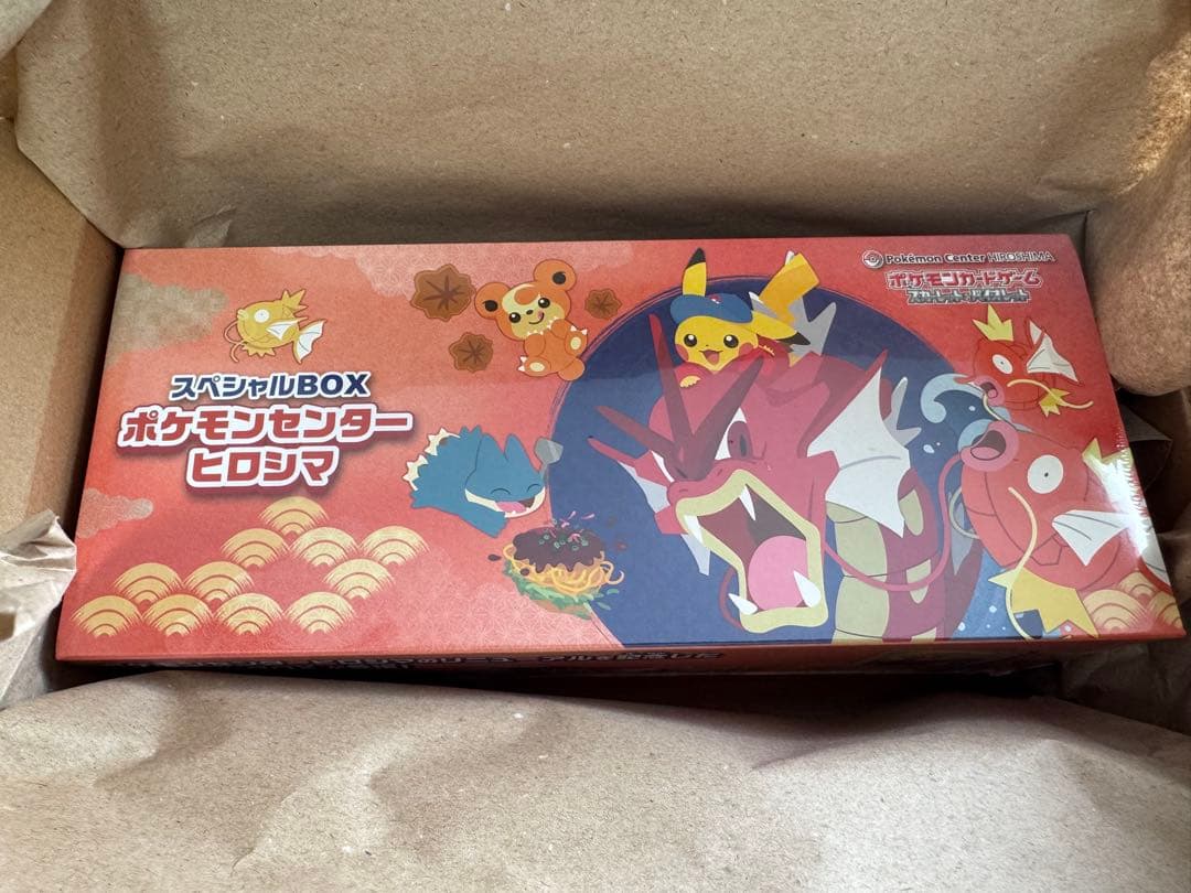 【新品未開封　シュリンク付き】スペシャルBOX ポケモンセンターヒロシマ