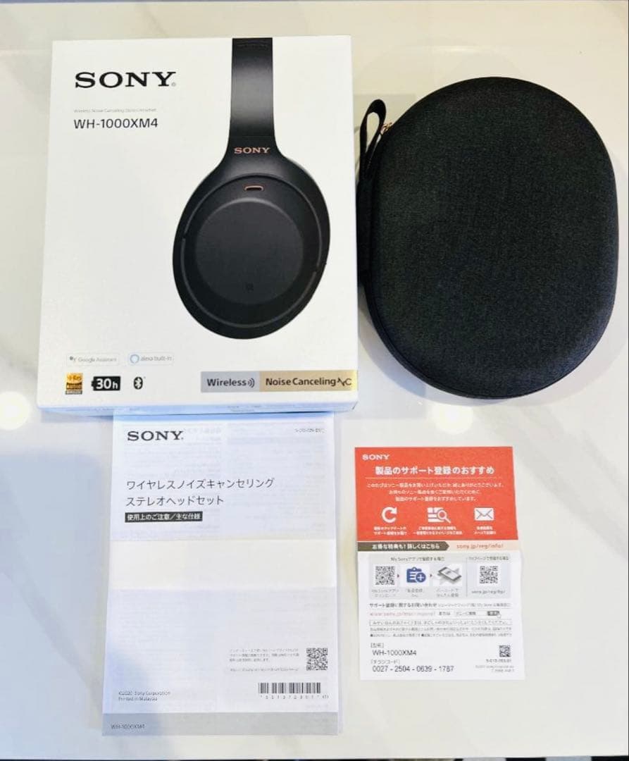 極美品 SONY WH-1000XM 4 ソニー ノイズキャンセリングヘッドホン