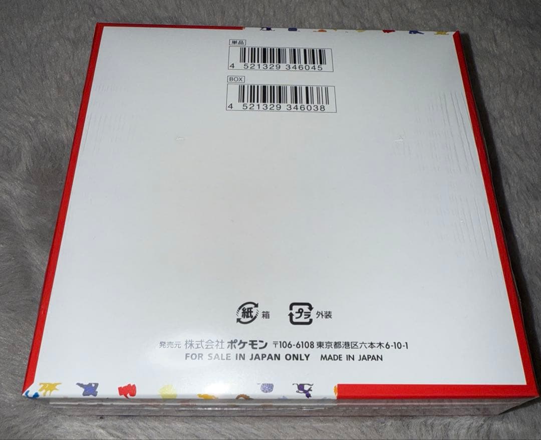 新品未開封 ポケモンカードゲーム 151 シュリンク付き 1BOX