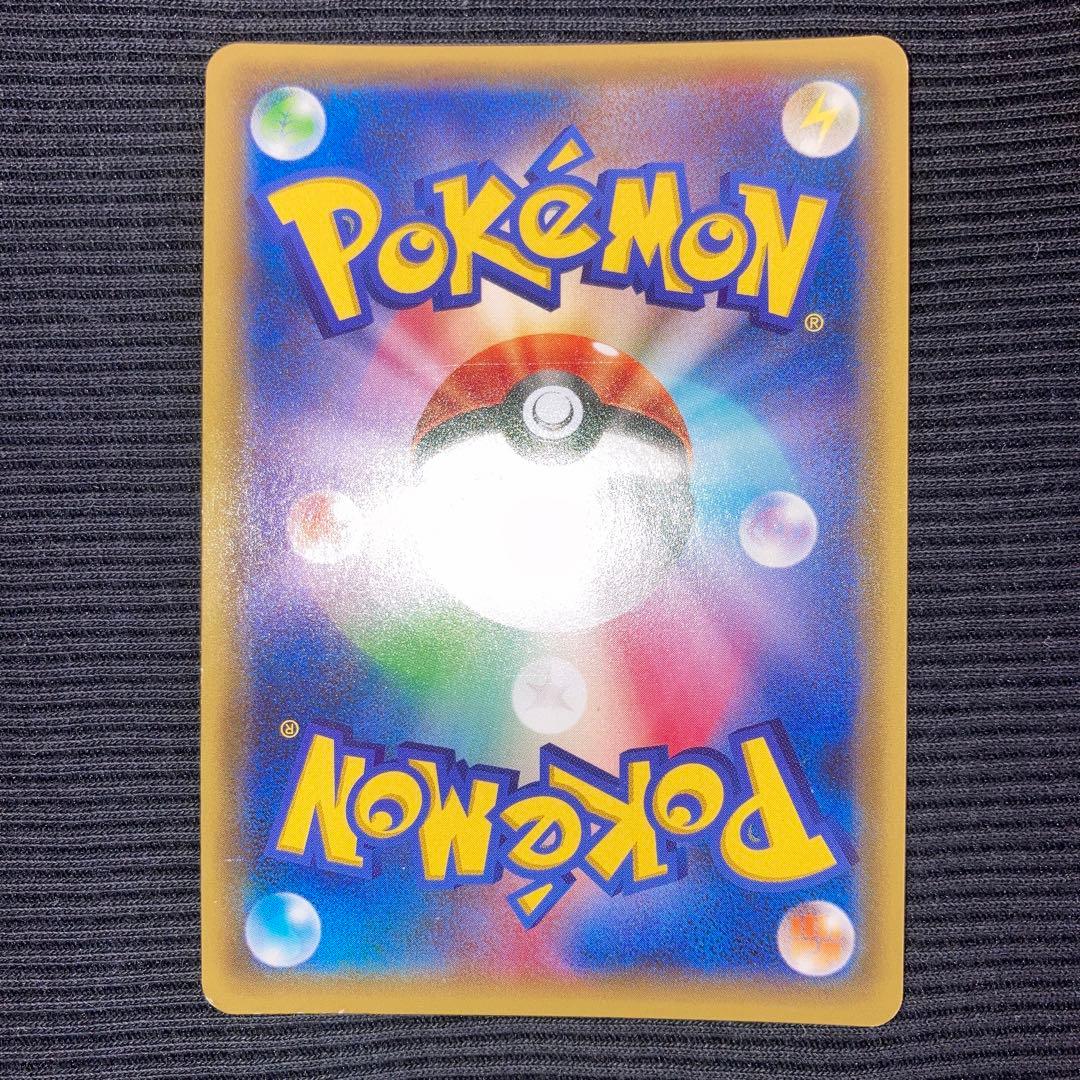 良品　ゲンシカイオーガEX UR XY7 バンデットリング 093/081