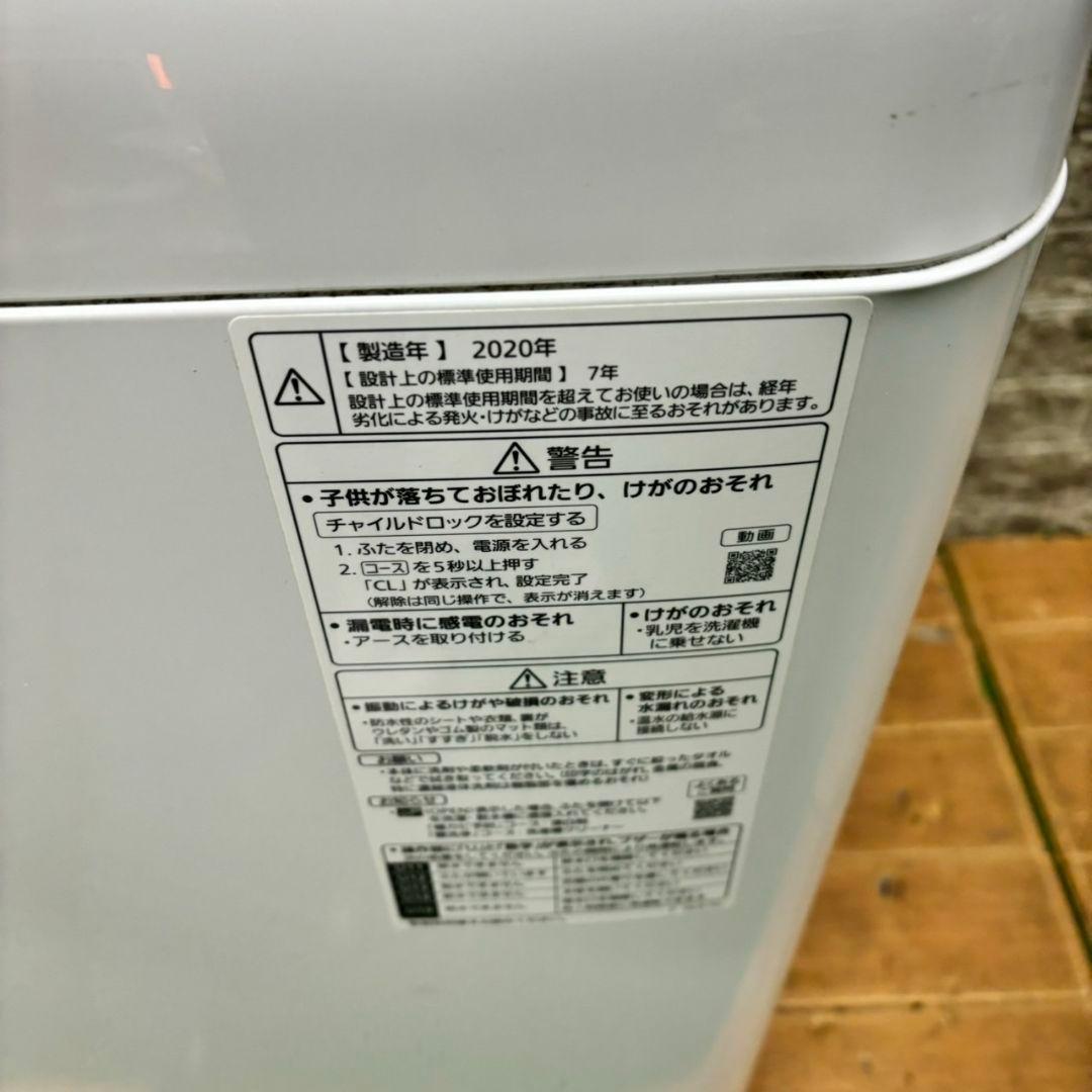 643 SHARP　冷蔵庫　洗濯機　電子レンジ　極美品セット　小型　一人暮らし