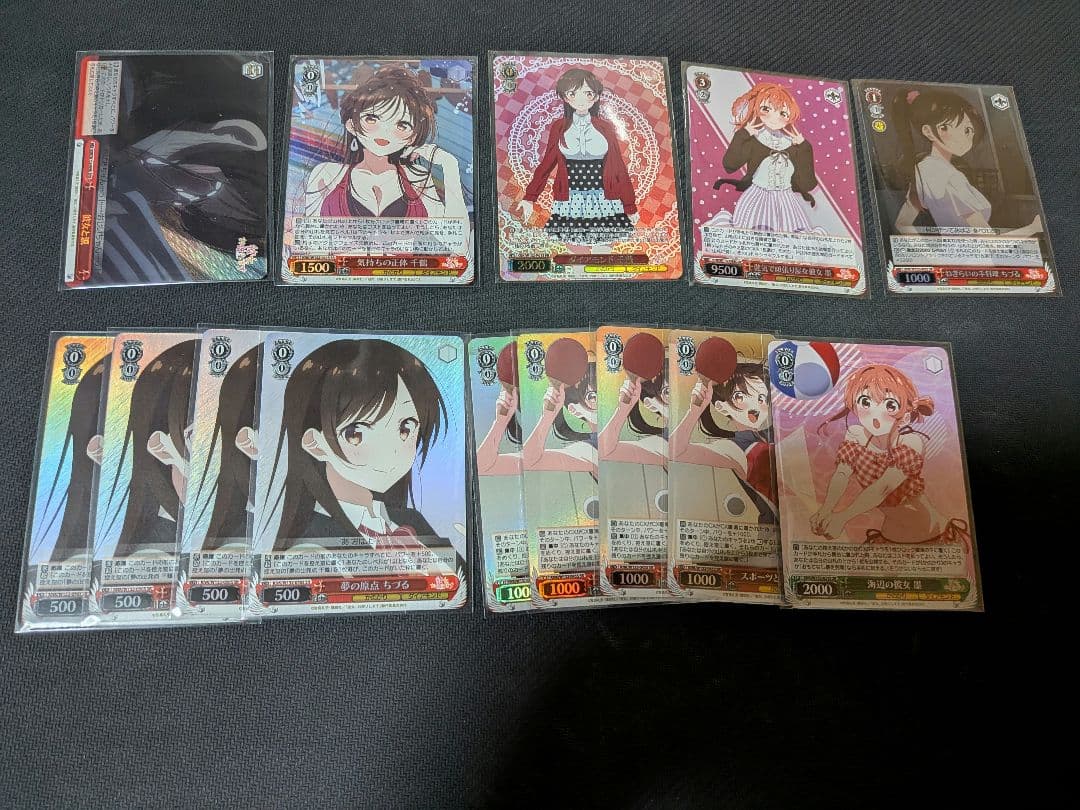 彼女、お借りします　まとめ売り　ヴァイスシュヴァルツ