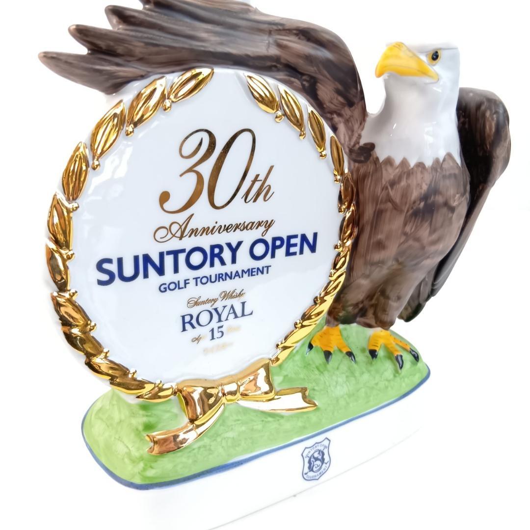 サントリー ローヤルプレミアム15年 ウイスキー 未開封