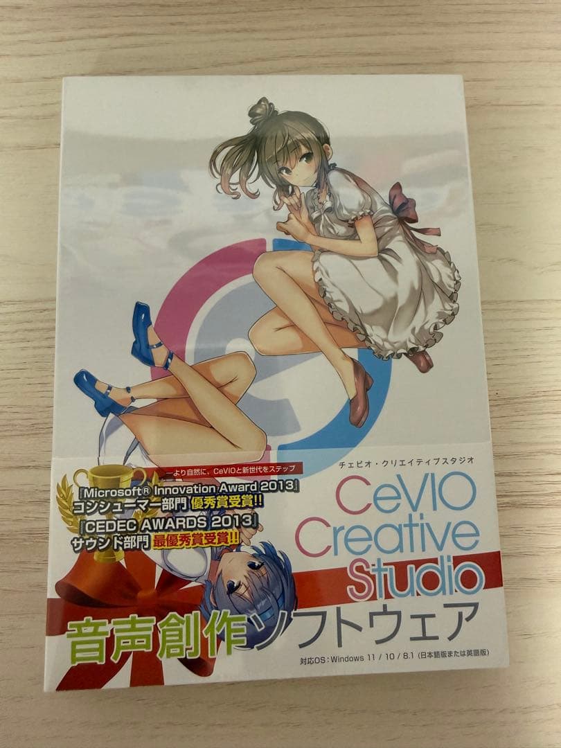 【ちょべり】Cevio Creative Studio 限定版