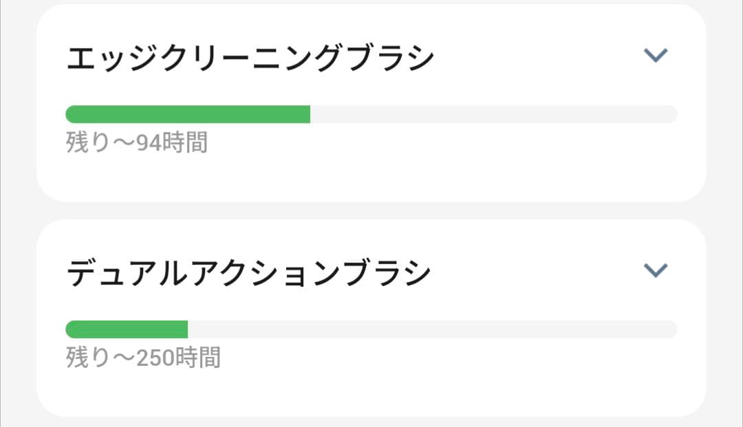 iRobot Roomba j7+ 本体　充電ドック付