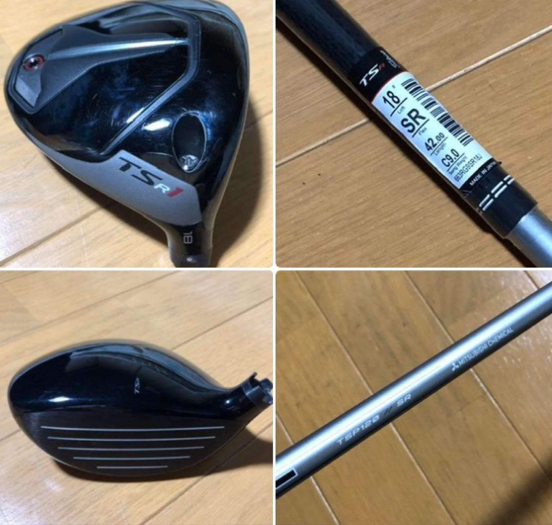 Titleist タイトリスト TSR1 FW 18° 5W