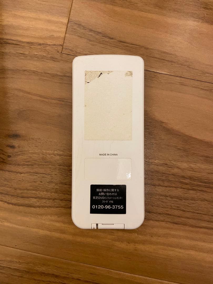 プレーヤー TOSHIBA SD-BP900S WHITE