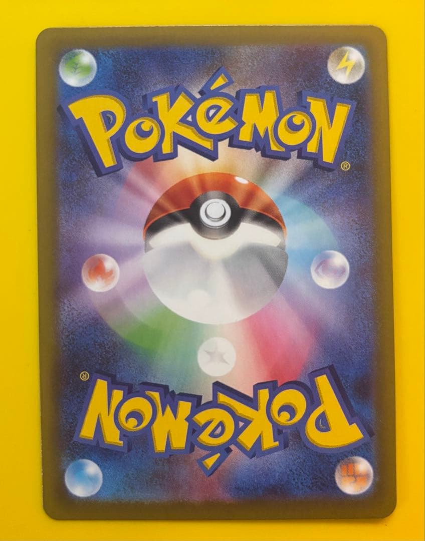 ニャースexSAR 114/080 良品 最安値 即日発送 ポケモンカード