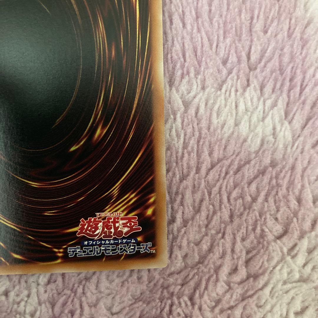 遊戯王　霆王の閃光　ドミナススパーク　プリズマ　シークレット