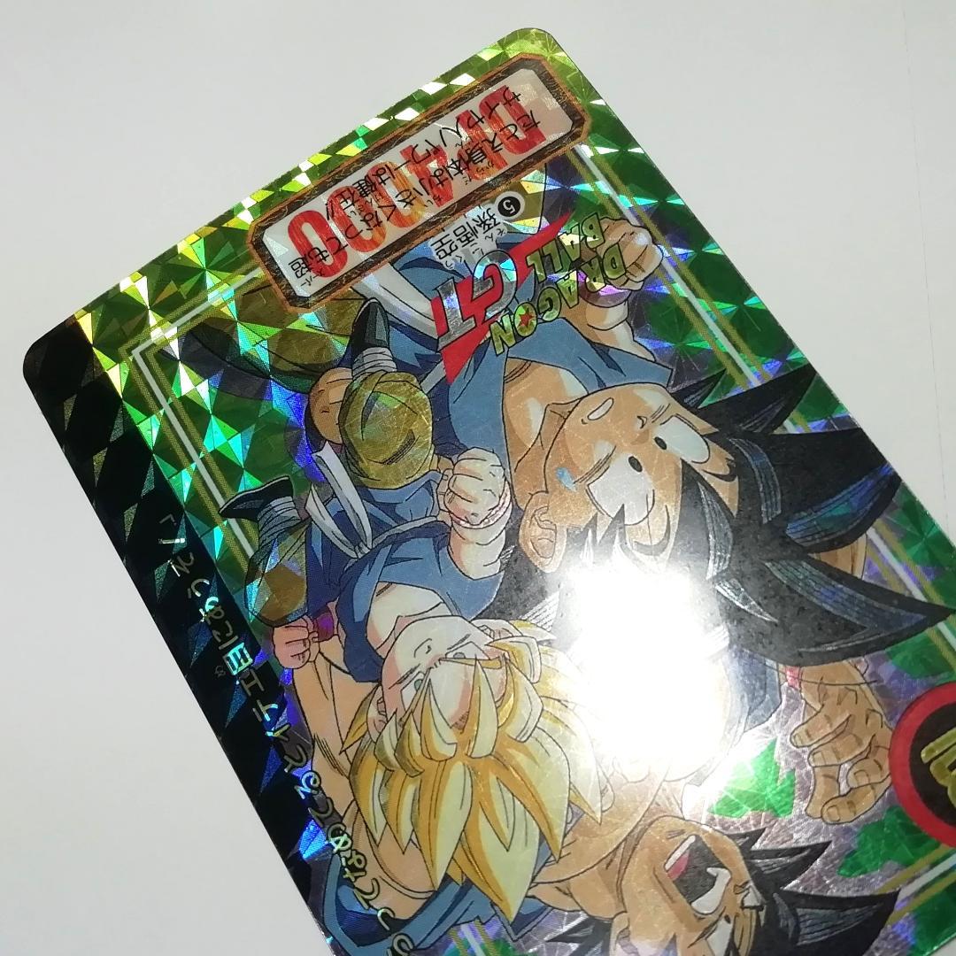 No.５ カードダス ドラゴンボールＧＴ 両面プリズム 本弾 未剝がし 鳥山明
