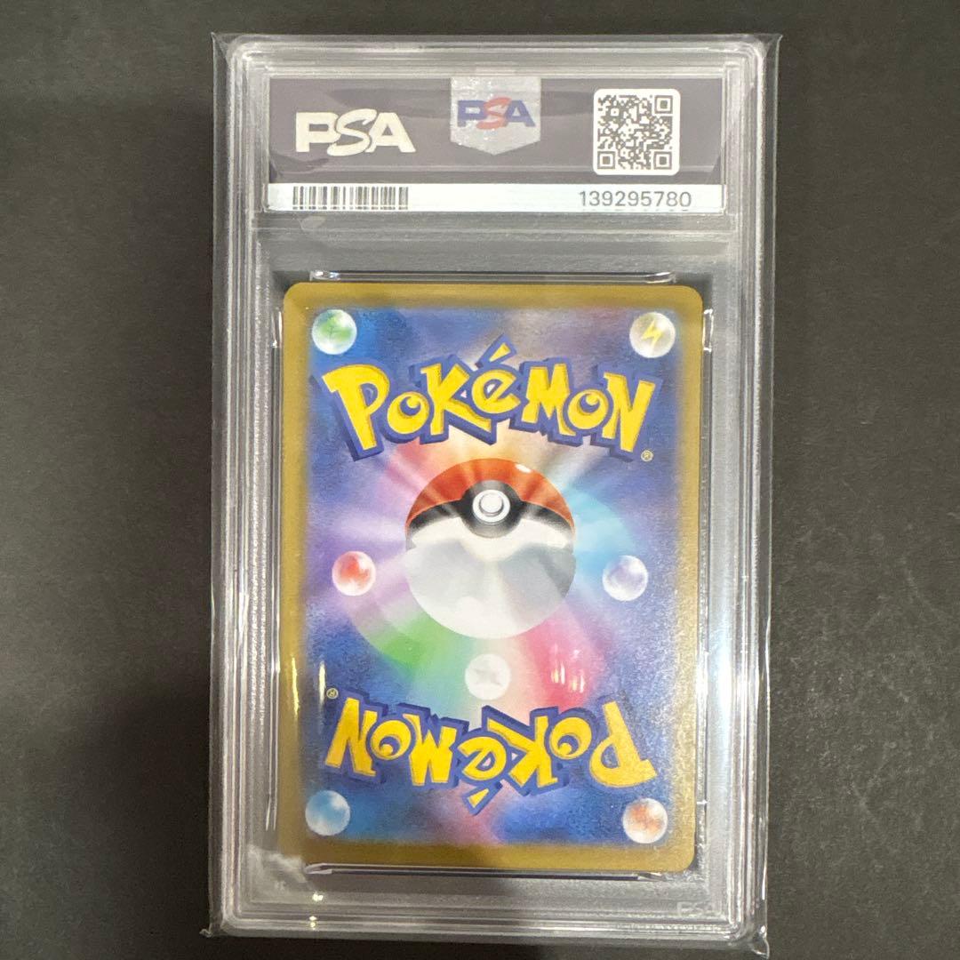 PSA10 連番　ゴーストAR仕様 メガゲンガーex RR仕様