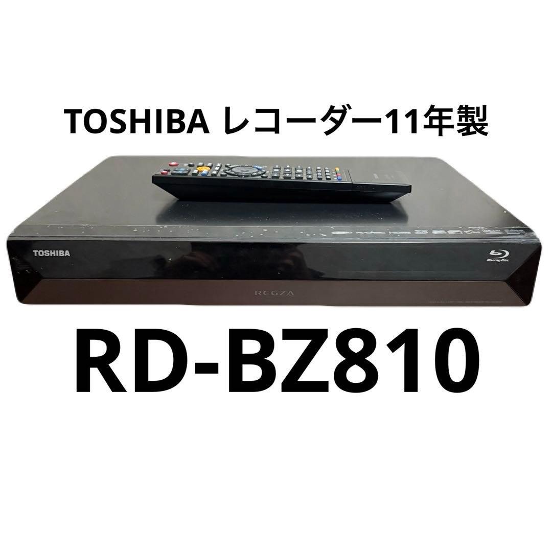 TOSHIBA BDレコーダー リモコン付き　RD-BZ810